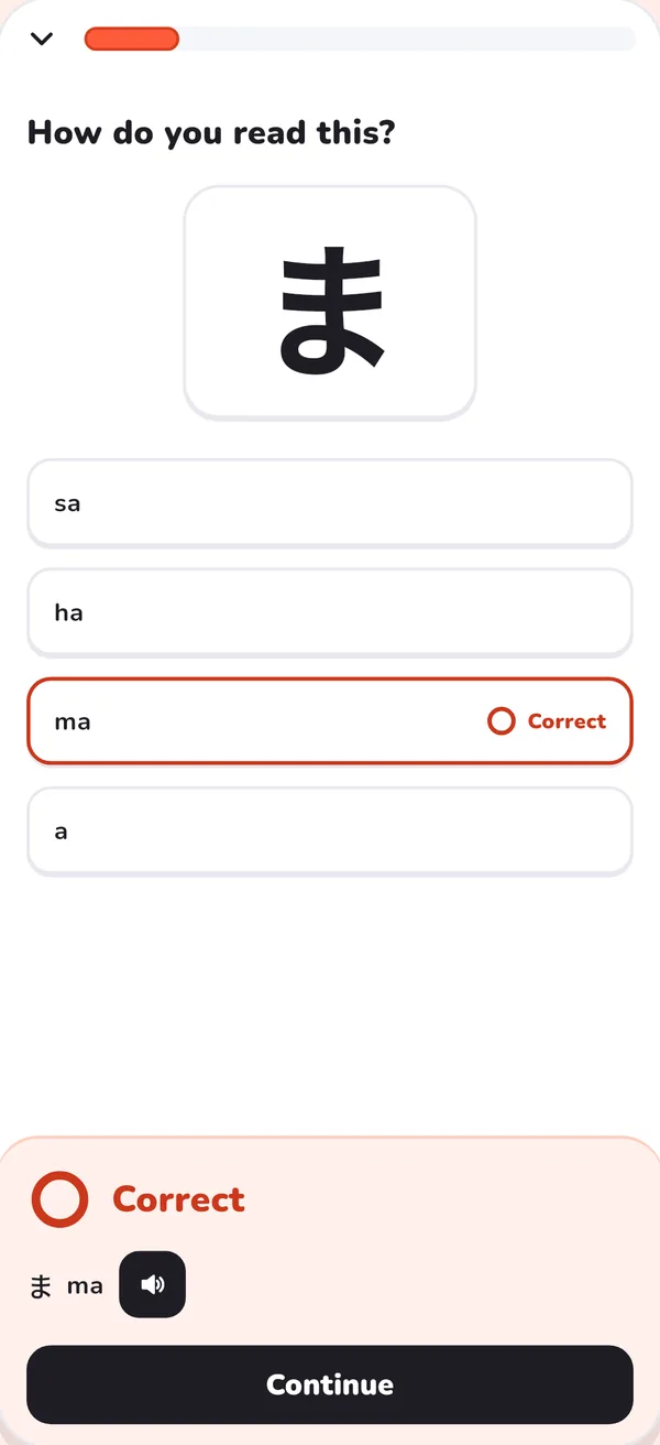 Hanamaru app screen: a kana exercise. The learner picked “ma” for ま and the answer is marked correct.