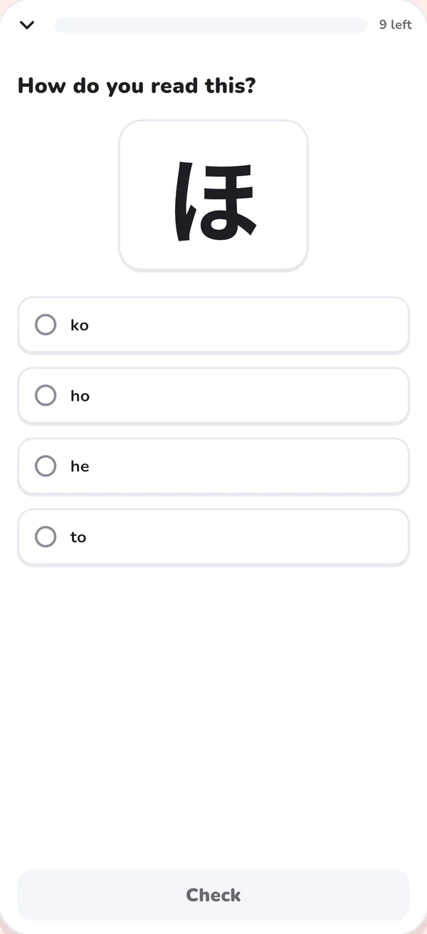 A review question: how do you read ほ?